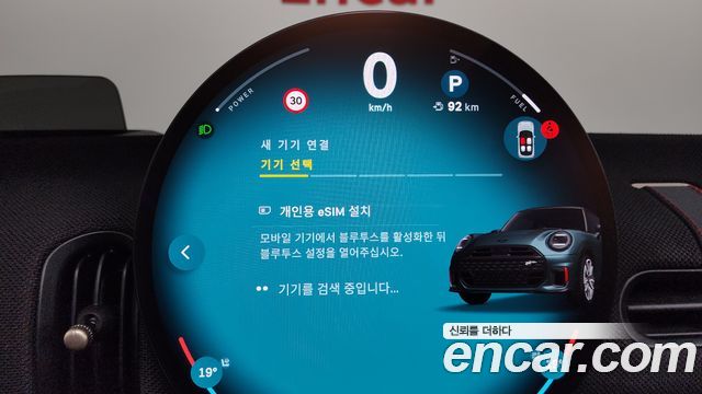 Mini Cooper 2026 — photo 31