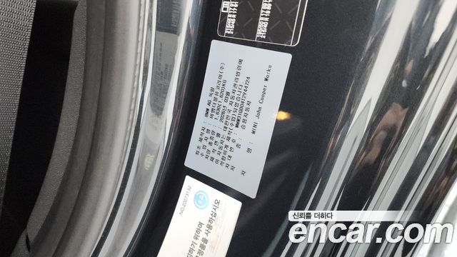 Mini Cooper 2026 — photo 32