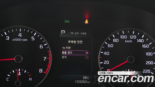 Kia morning 2021 — photo 17