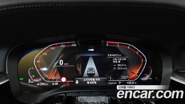 BMW Gran Turismo 2023 — photo 11