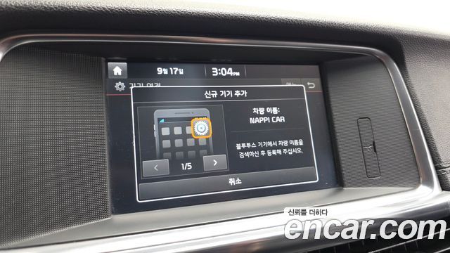 Kia K5 2016 — photo 16