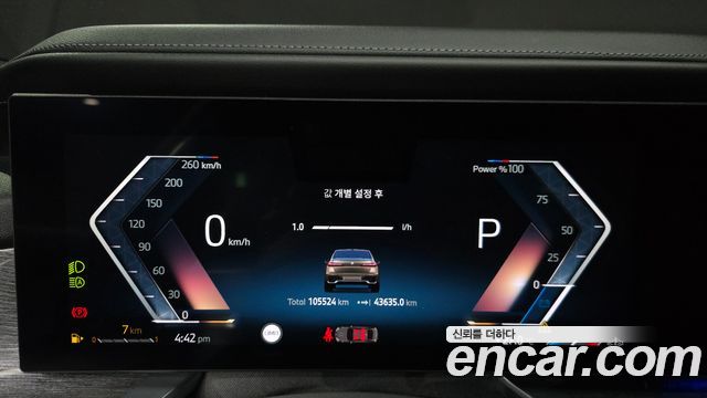 BMW 7-Series 2023 — photo 11