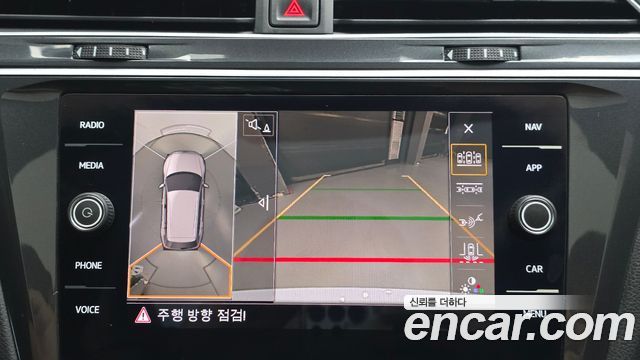 Volkswagen Tiguan 2020 — photo 25
