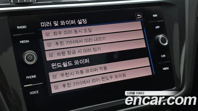 Volkswagen Tiguan 2020 — photo 27