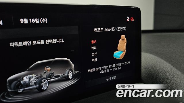Genesis GV80 2021 — photo 23