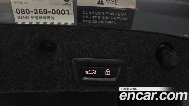 BMW 5-Series 2015 — photo 17