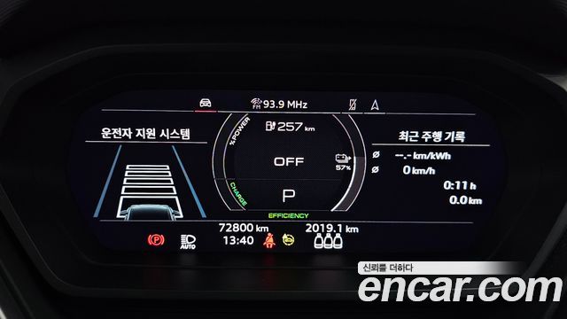 Audi Q4 e-tron 2022 — photo 11