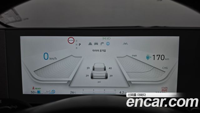 Hyundai Ioniq5 2022 — photo 11
