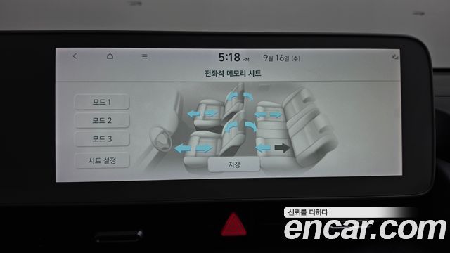 Hyundai Ioniq5 2022 — photo 32
