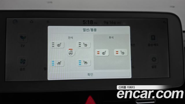 Hyundai Ioniq5 2022 — photo 33
