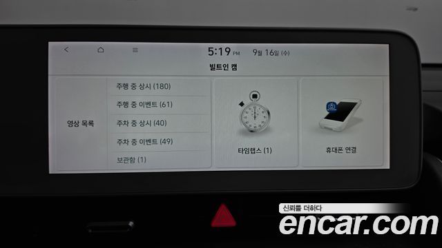 Hyundai Ioniq5 2022 — photo 34