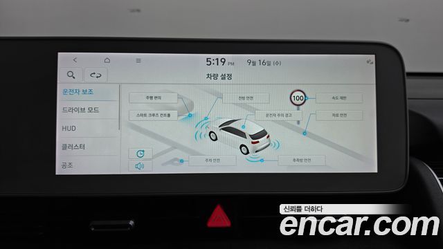 Hyundai Ioniq5 2022 — photo 35