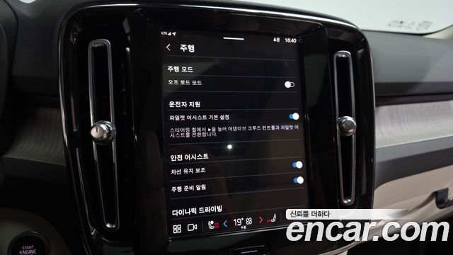 Volvo XC40 2023 — photo 23