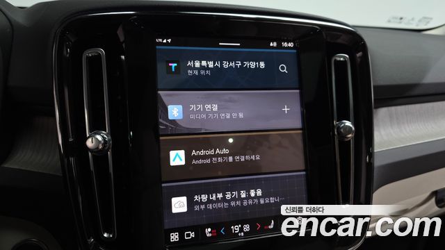 Volvo XC40 2023 — photo 24