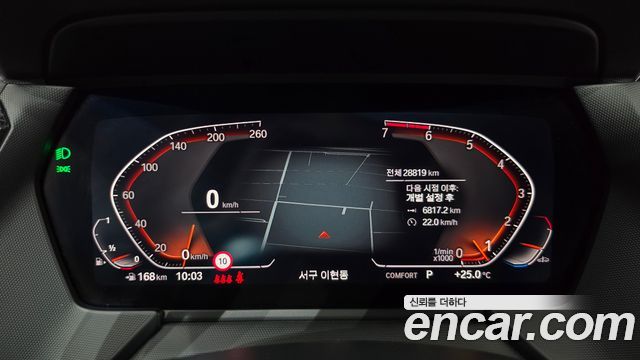 BMW 1-Series 2024 — photo 11