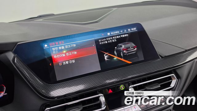 BMW 1-Series 2024 — photo 21