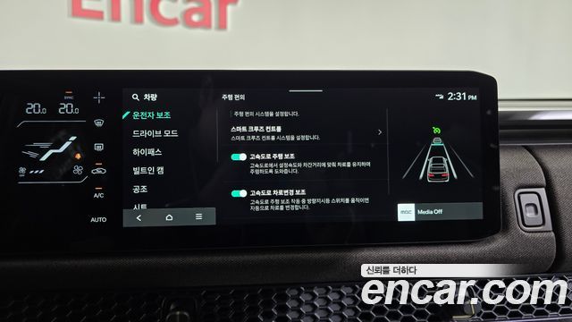 Kia Tasman 2026 — photo 33