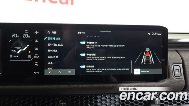 Kia Tasman 2026 — photo 36