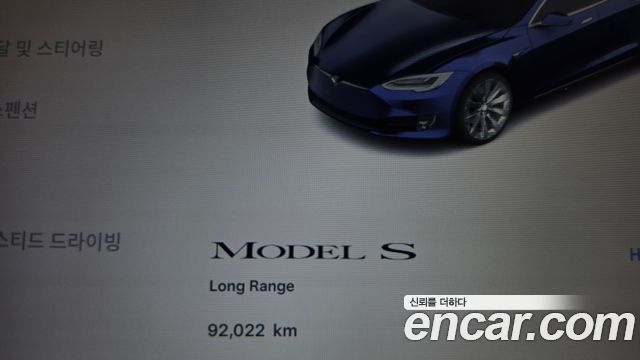 Tesla Model S 2020 — photo 11