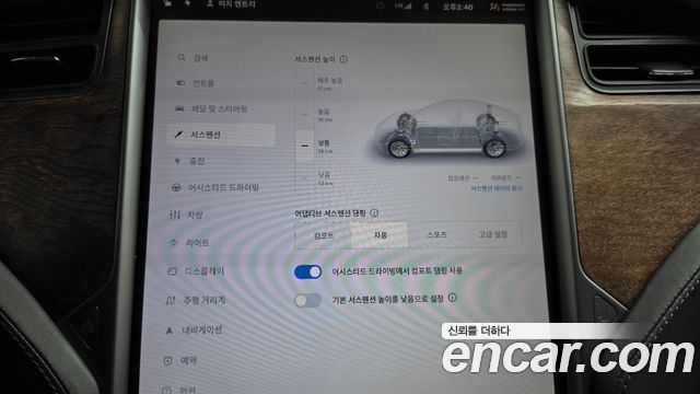 Tesla Model S 2020 — photo 32