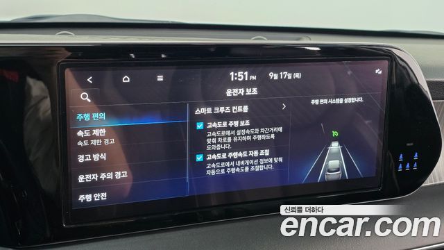 Hyundai Palisade 2023 — photo 23