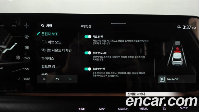 Kia EV9 2025 — photo 32