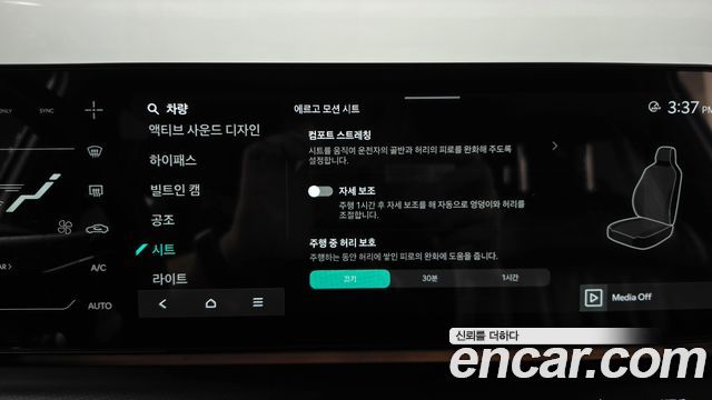 Kia EV9 2025 — photo 34