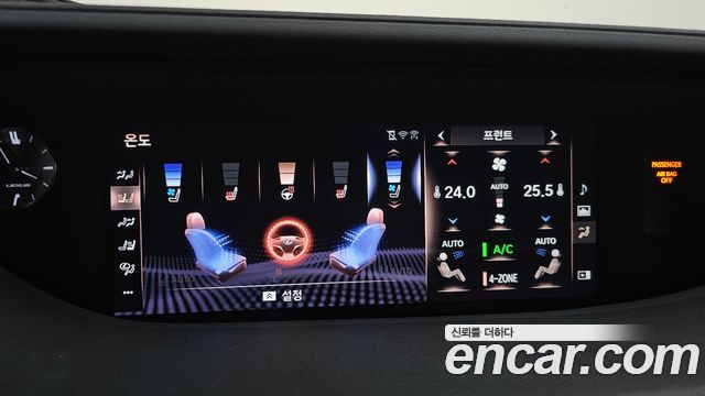 Lexus LS 2020 — photo 22