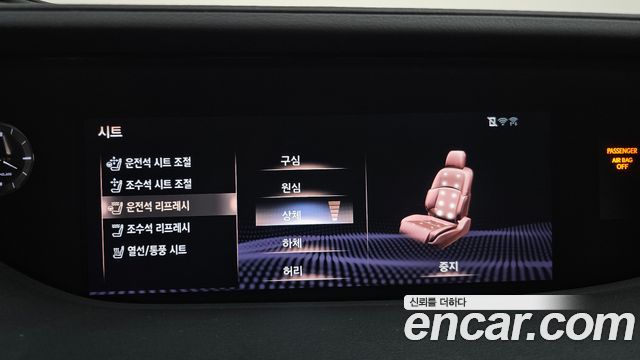 Lexus LS 2020 — photo 23