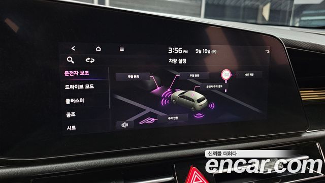 Kia Niro 2024 — photo 31