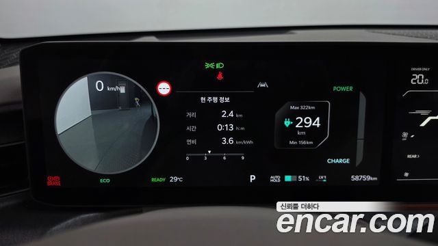 Kia EV9 2024 — photo 11