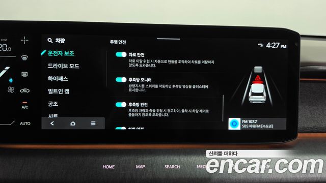 Kia EV9 2024 — photo 33