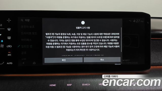 Kia EV9 2024 — photo 34