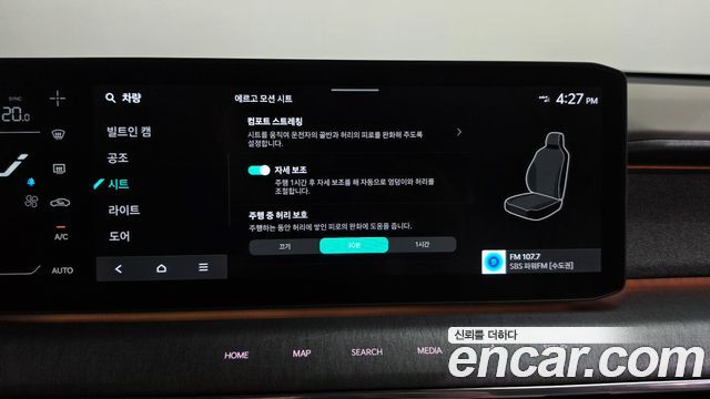 Kia EV9 2024 — photo 35
