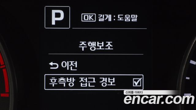 Hyundai AVANTE 2018 — photo 23