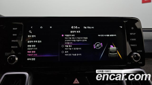 Kia Sorento 2023 — photo 22