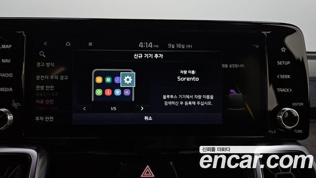 Kia Sorento 2023 — photo 28