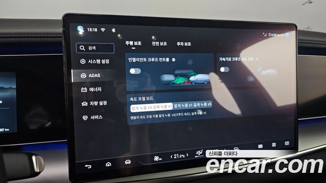 BYD Sealion 7  2026 — photo 27