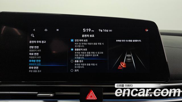 Hyundai AVANTE 2021 — photo 22
