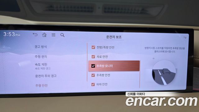 Genesis G80 2025 — photo 16