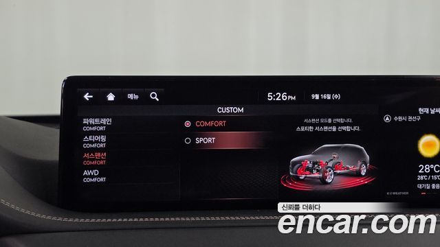 Genesis GV80 2020 — photo 16