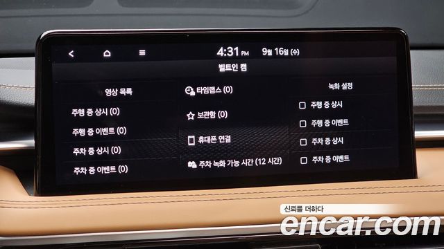 Genesis G70 2024 — photo 16