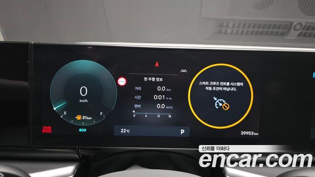 Hyundai Grandeur 2023 — photo 8