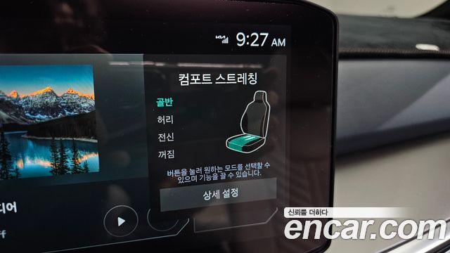 Kia Sorento 2025 — photo 22