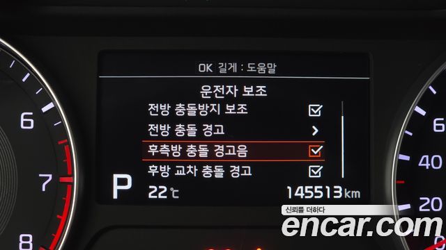 Kia K3 2019 — photo 16