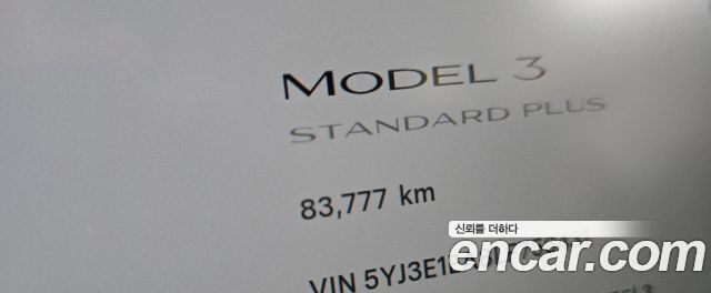 Tesla Model 3 2020 — photo 8