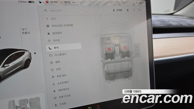 Tesla Model 3 2020 — photo 18
