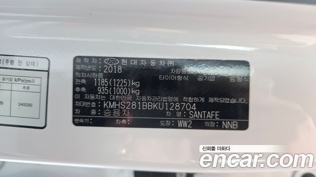 Hyundai Santafe 2019 — photo 27