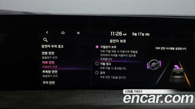 Kia K8 2022 — photo 29