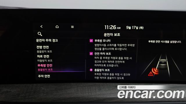 Kia K8 2022 — photo 30